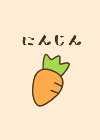Simple Carrot !