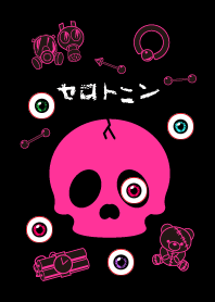 セロトニン