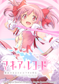 Magia Record Madoka Kaname Ver Line Theme Line Store I'm here to help you, homura! this is how i'll save. magia record madoka kaname ver