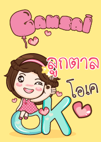 ลูกตาล สาวน้อยแก้มใส V.06