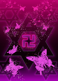 卍まんじ 蝶 Star of David PINK卍