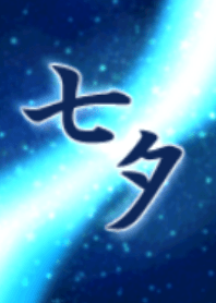 Pop galaxy,Festival of the Weaver 2