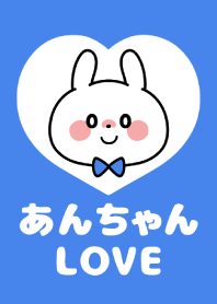 Love Couple -Anchan Love-