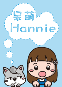 呆萌女孩 Hannie