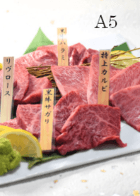 A5ランク！最上級の肉