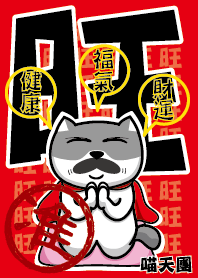 It is Lucky.