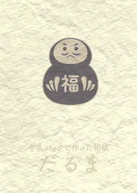 和紙とダルマ スチールグレイ