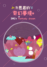 ZNG's fantasy dream