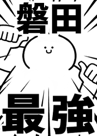 Strongest rabbit[IWATA]