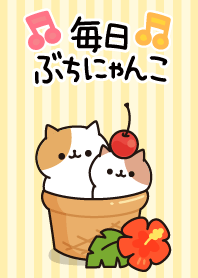 毎日ぶちにゃんこ（夏の着せかえver.）
