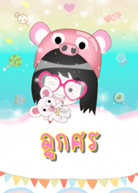 ลูกศร - ธีมน่ารัก (สีชมพู) ชุด2