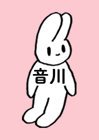 OTOKAWA by nekorock no.11475