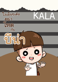 บีน่า กะลา_E V04