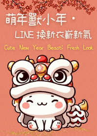 Cute New Year Beast: Fresh Look