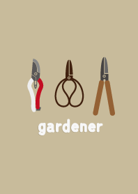造園工具 剪定ばさみ アースカラー