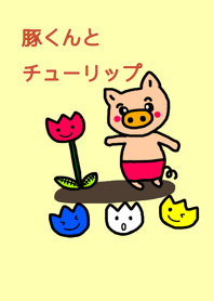Pork and Tulip