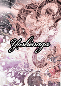 Yoshinaga Fortune wahuu dragon