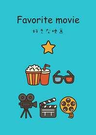 好きな映画の時間(ミントブルー)