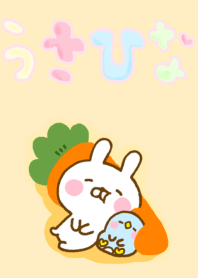 Rabbit Usahina Languid Northern Europe