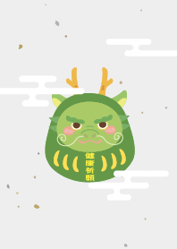 甲辰年限定達摩(綠色)
