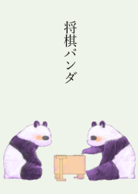 Shogi panda Refreshing Lemon Green