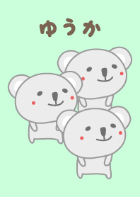Cute koala theme for Yuka/Yuuka/Yuhka