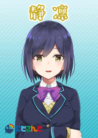 Shizuka Rin (Nijisanji)