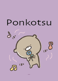 สีม่วง : กระตือรือร้นนิดหน่อย Ponkotsu 3