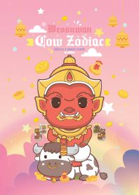 ท้าวเวสสุวรรณ & ปีฉลูวัว : รวยมั่งคั่ง