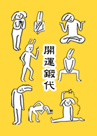 KITAI by uchuujin no.11534