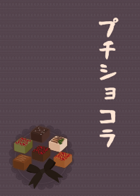 [R] Petits Chocolats 02 + Wisteria |os