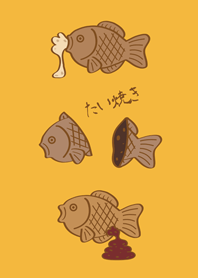 咬一口鯛魚燒哦！(日出黃色)