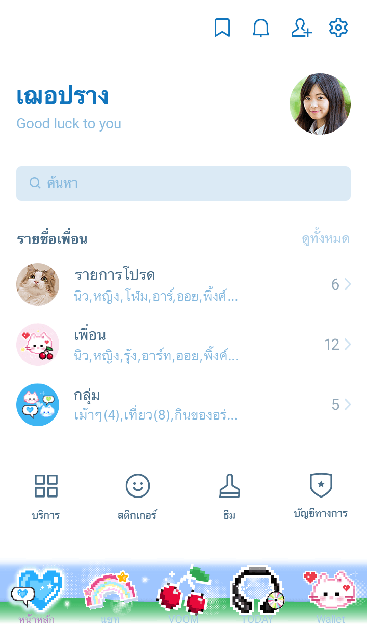 ลายที่ 1