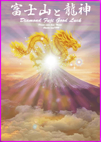 Diamond Fuji and the Dragon2#