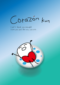 Corazon-kun 夏