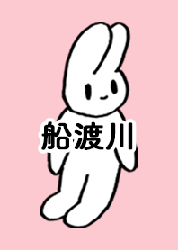 FUNATOGAWA by nekorock no.11478