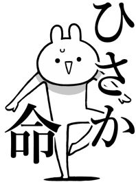 Like Themiie[Hisaka]