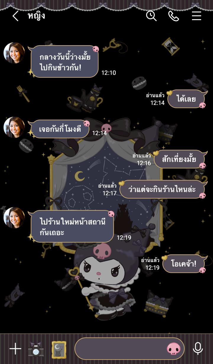 อาณาจักร Kuromi ฉลองครบรอบ 20 ปี รูปที่ 1