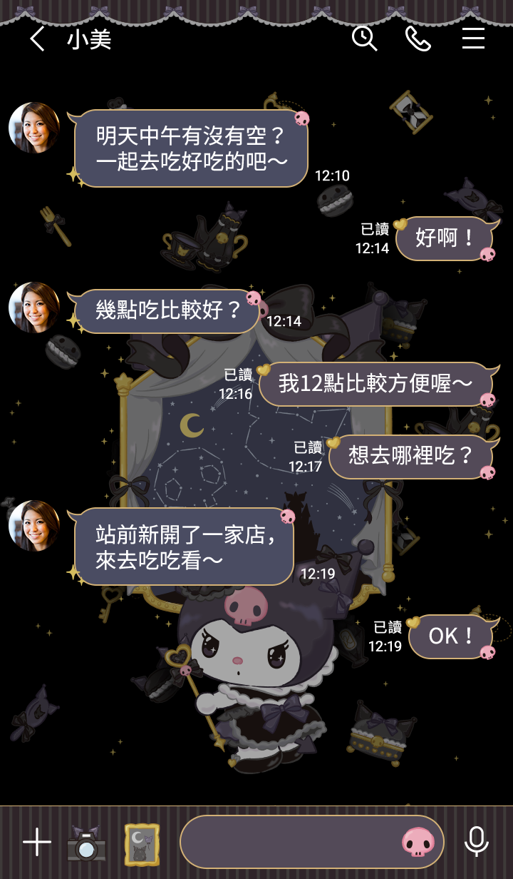 Kuromi王國　20週年設計 預覽 2