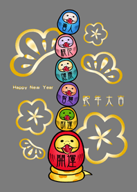 蛇年的可愛幸運不倒翁！(霧灰色)