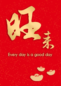 New Year-Wishing you prosperity