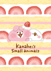 Piske and Usagi Strawberry Shortcake