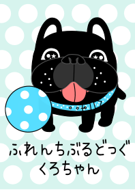 Black French bulldog Kuro-chan Theme
