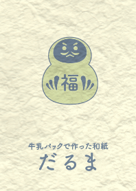 Washi and daruma Lead GRN