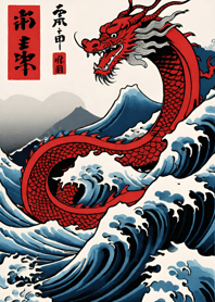 Tahun Naga Kemakmuran 39