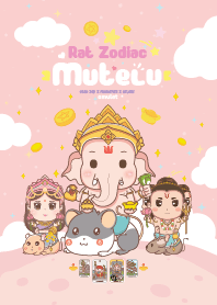 มูเตลู & ปีชวดหนู - งานก้าวหน้า