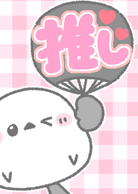 Pink recommendation Mr. Shimaenaga