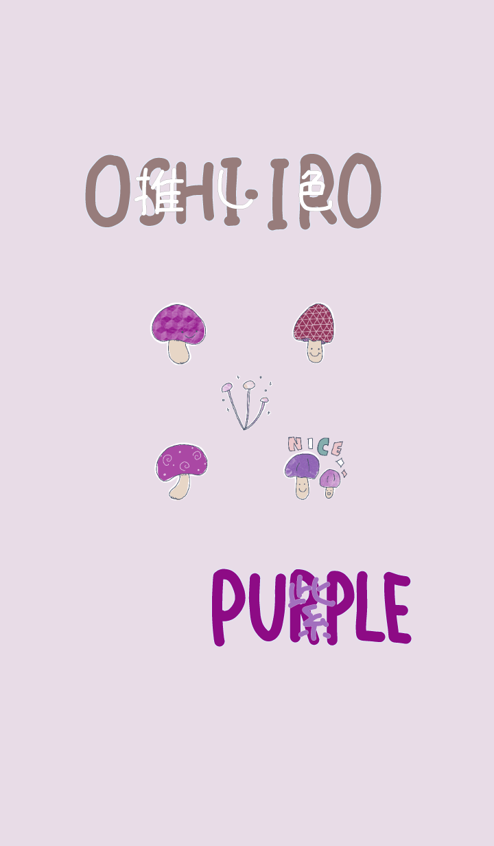 I found my OSHI-IRO , purple-12.