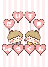 Love Couple -SHUKUN-