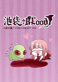 池袋†BLood